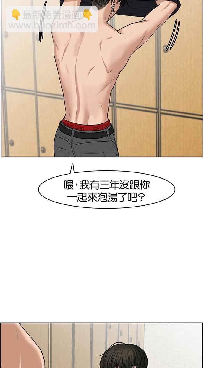 第54话42