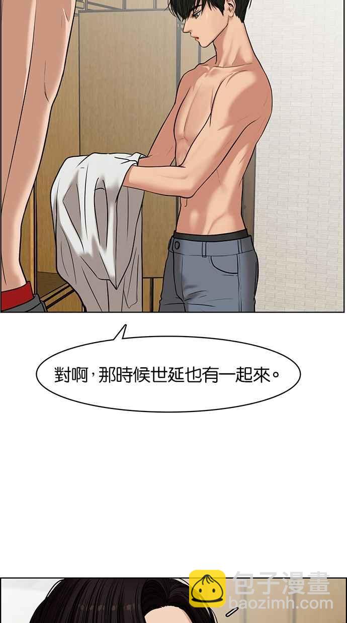 第54话43