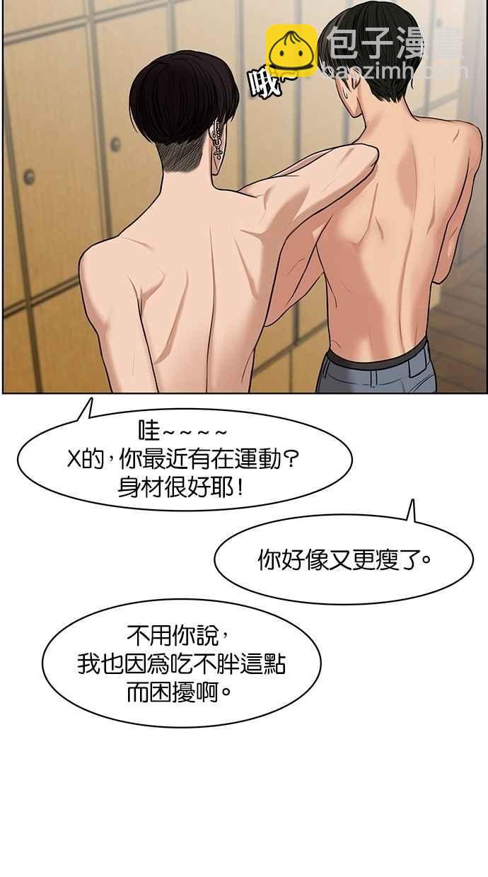 第54话46