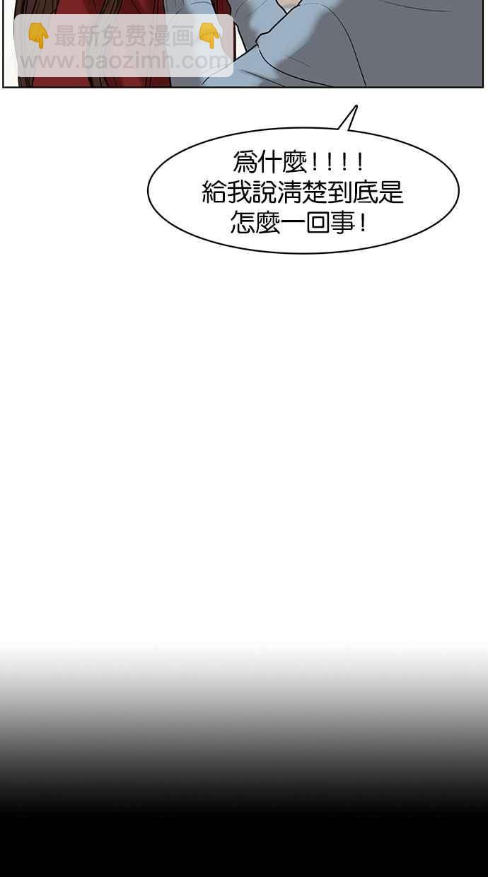 第54话5