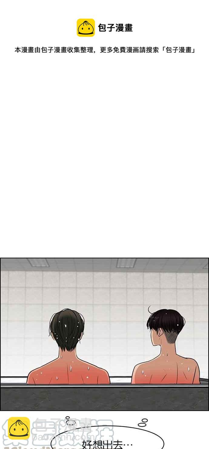 第54话56