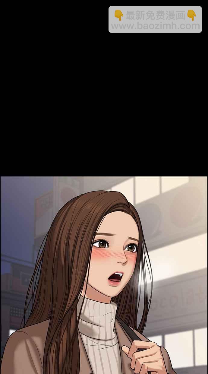 第54话6