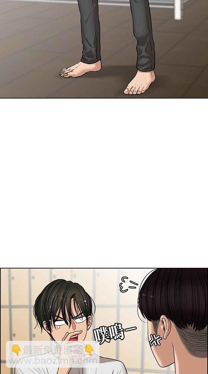 第54话61