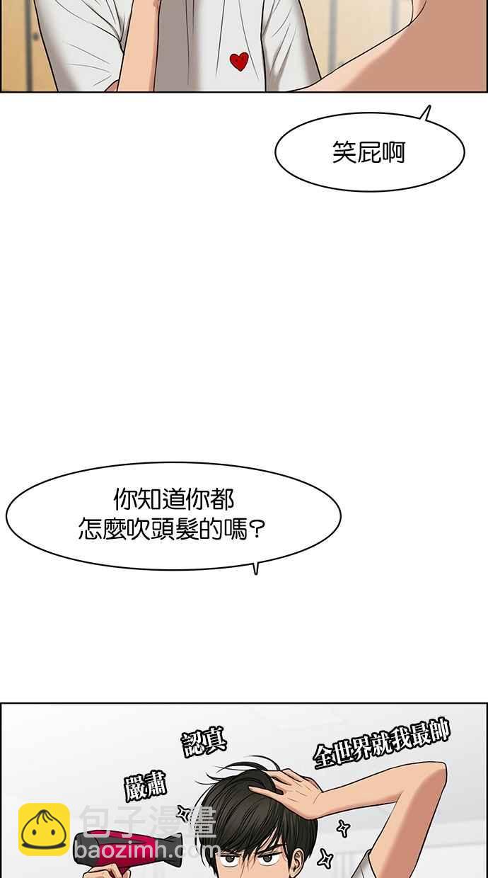 第54话62