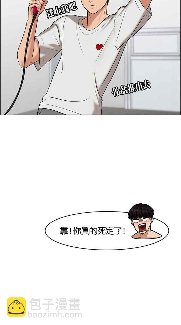 第54话63