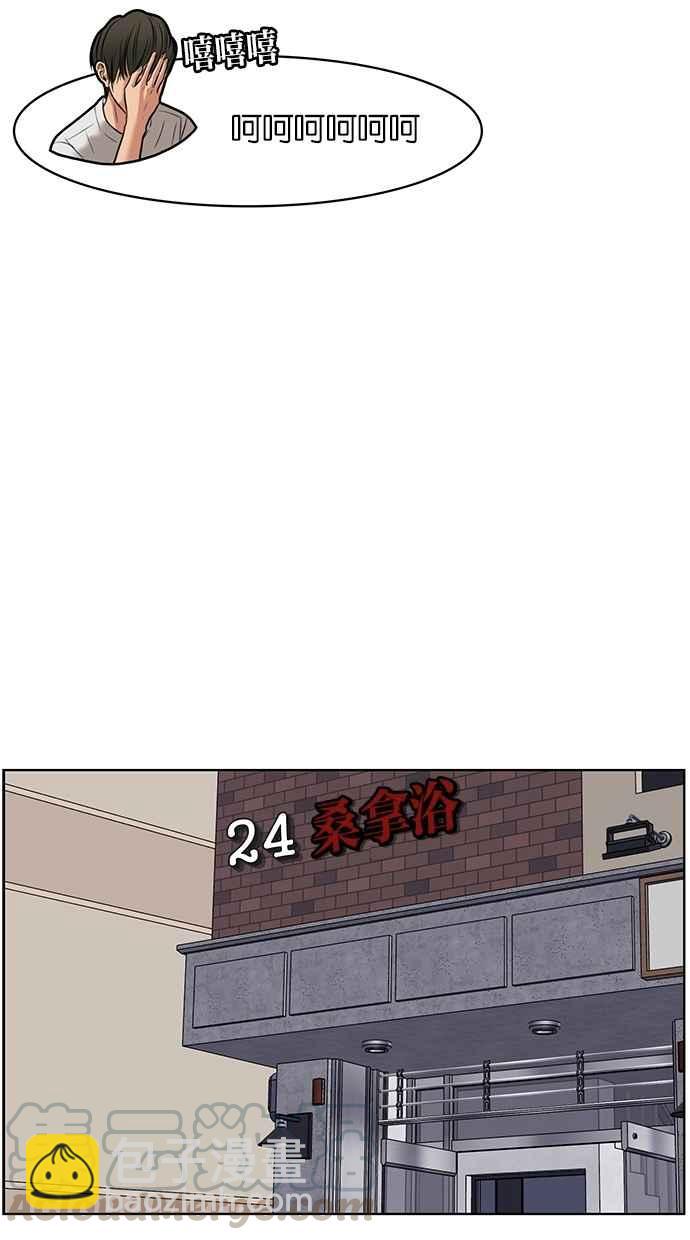 第54话64
