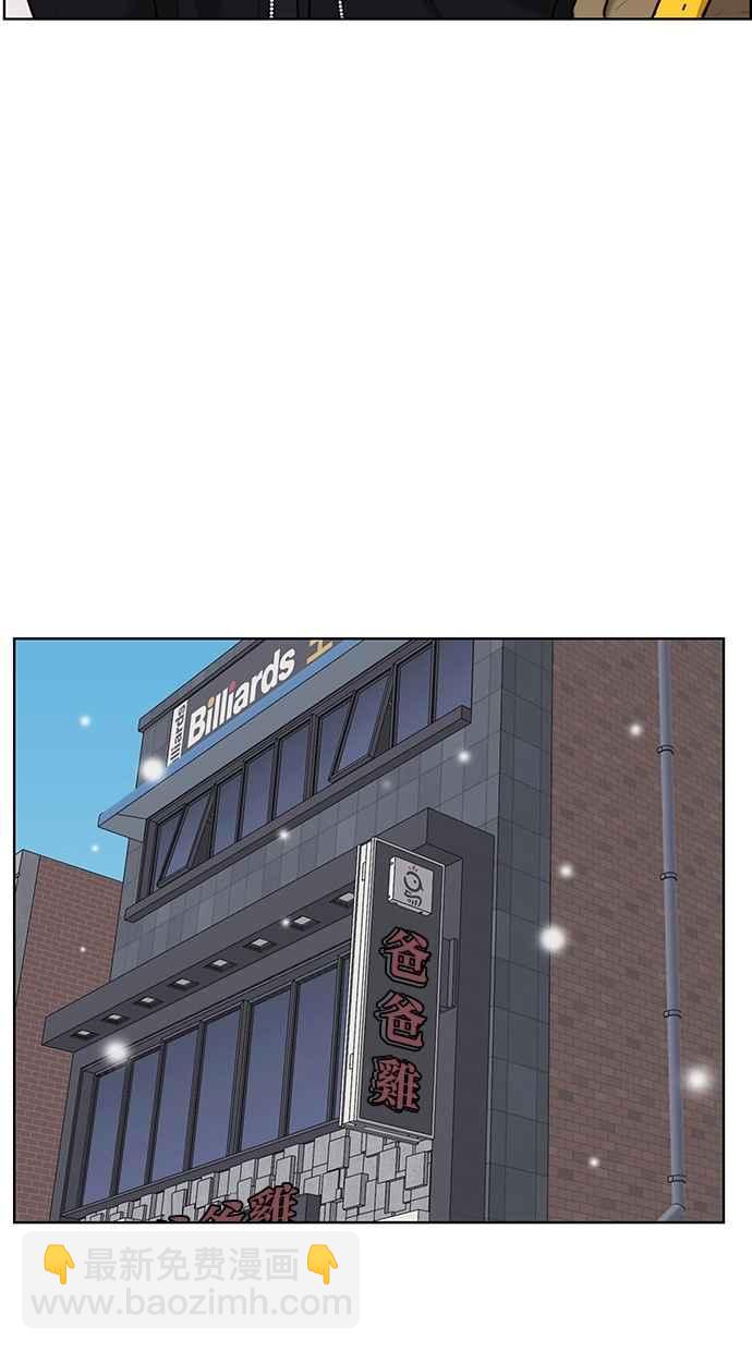 第54话66