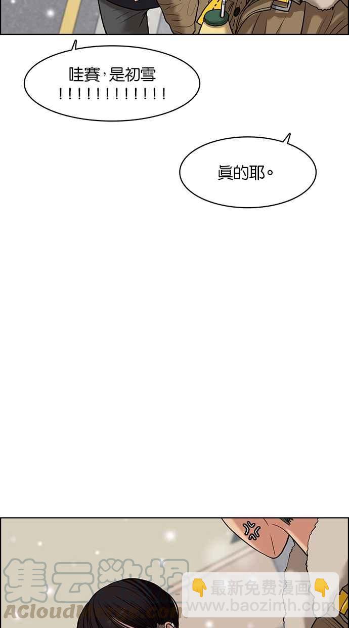 第54话68