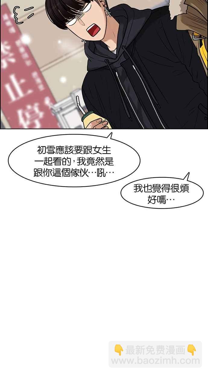 第54话69