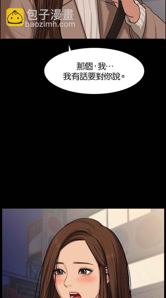 第54话7