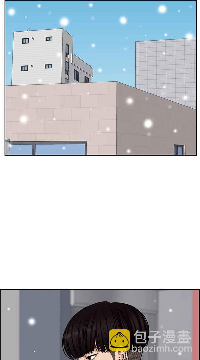 第54话70