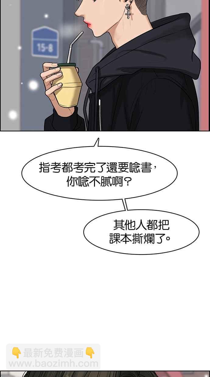 第54话71