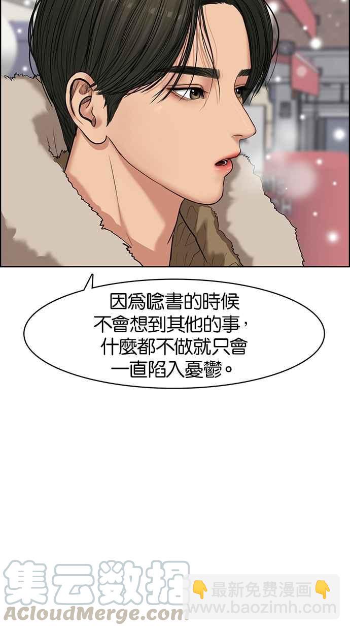 第54话72