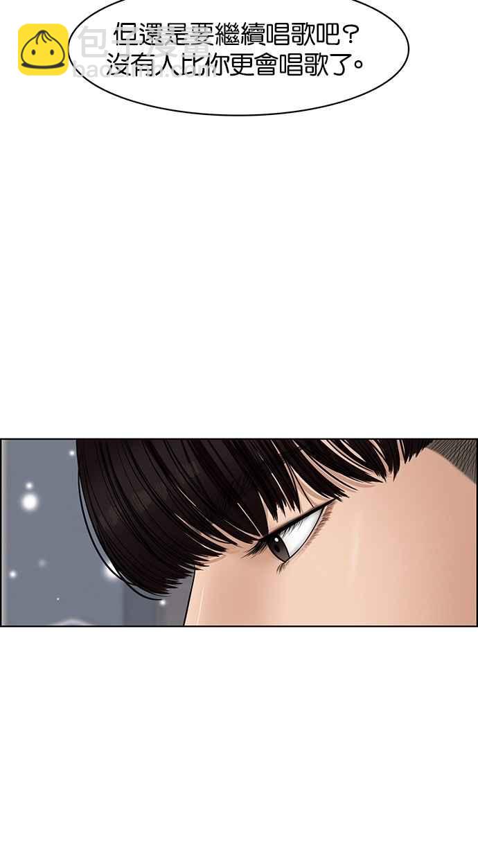 第54话75