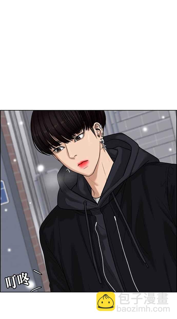 第54话77