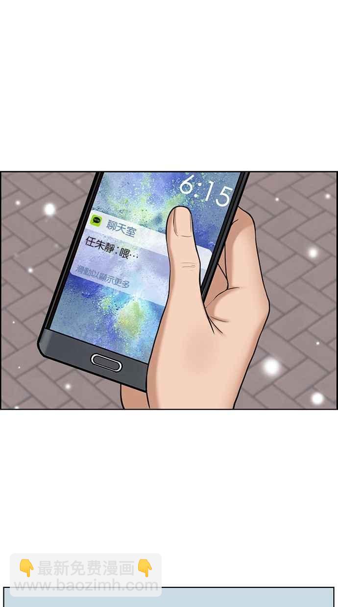 第54话78