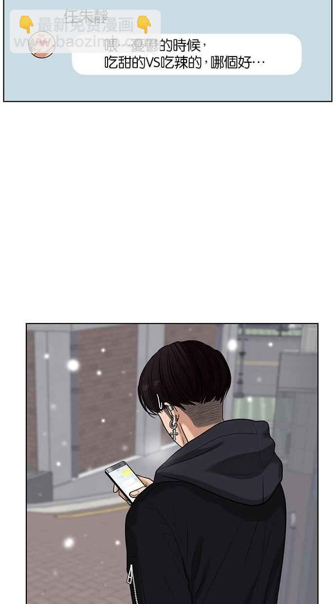 第54话79
