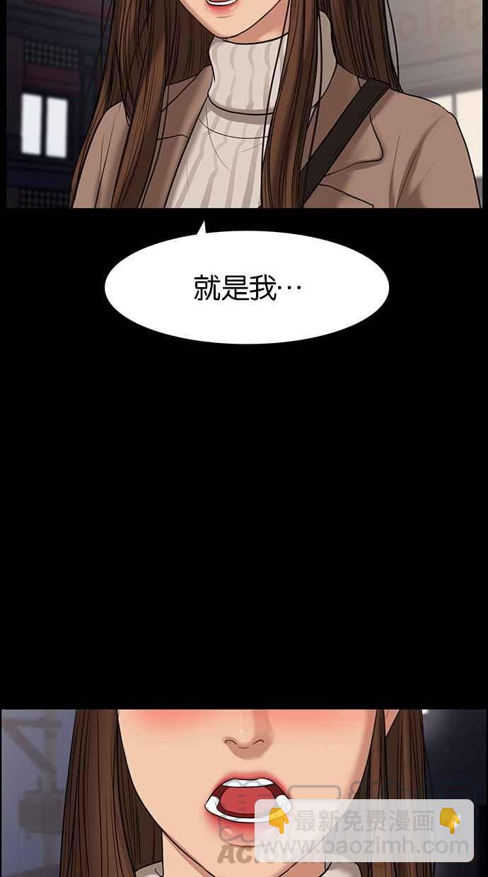 第54话8