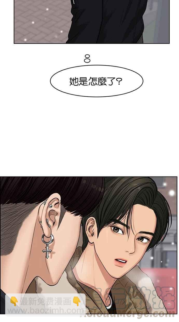 第54话80