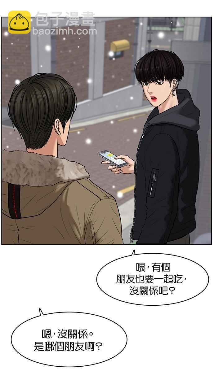 第54话83