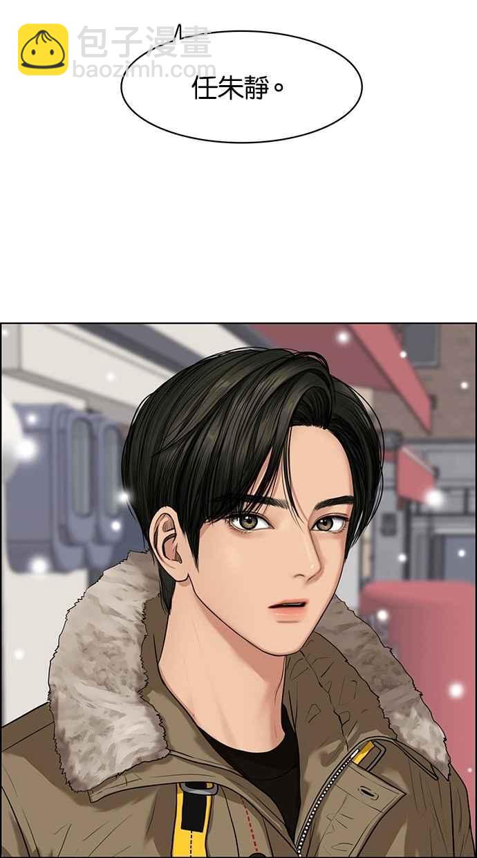 第54话85