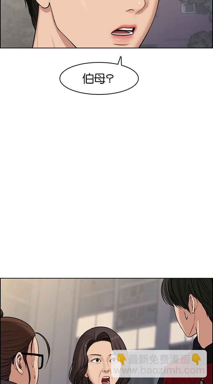 第55话101