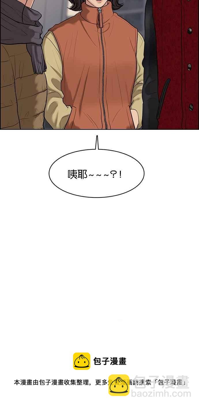 第55话102