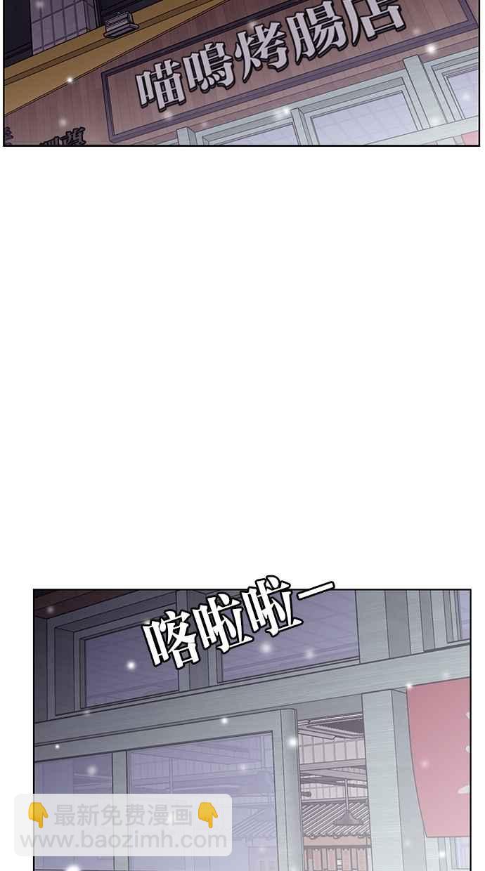 第55话13