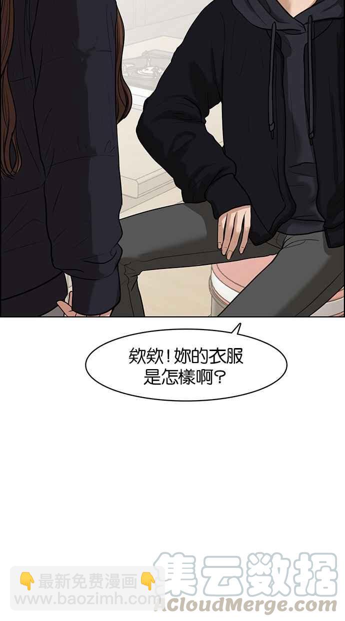 第55话16