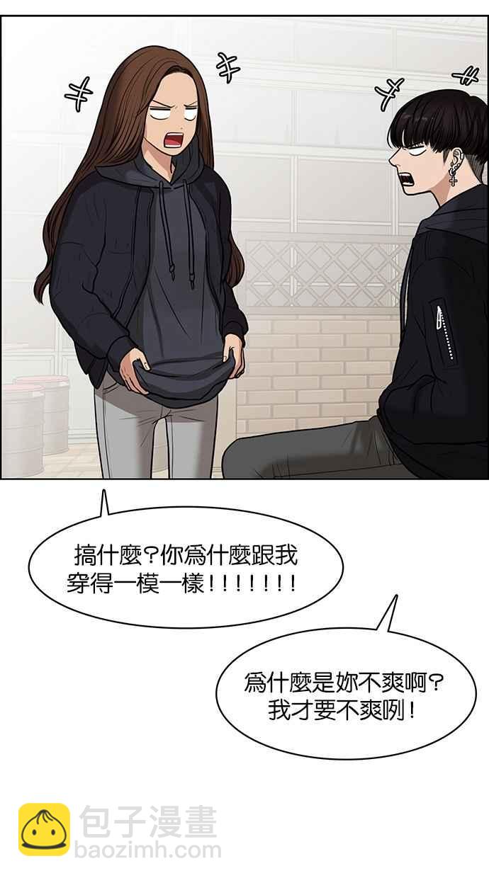 第55话17