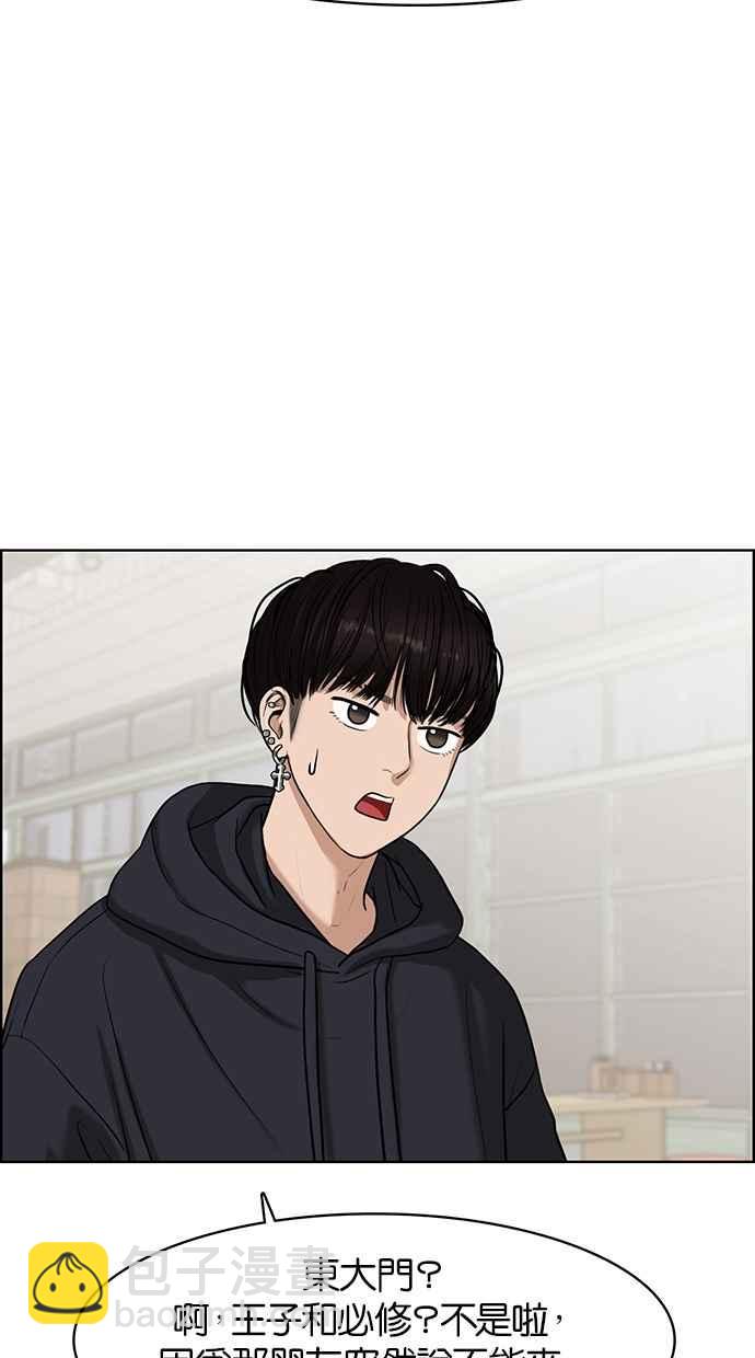 第55话19