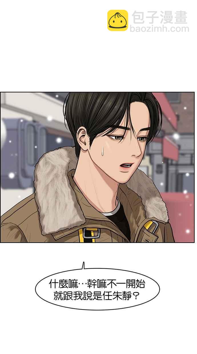 第55话2