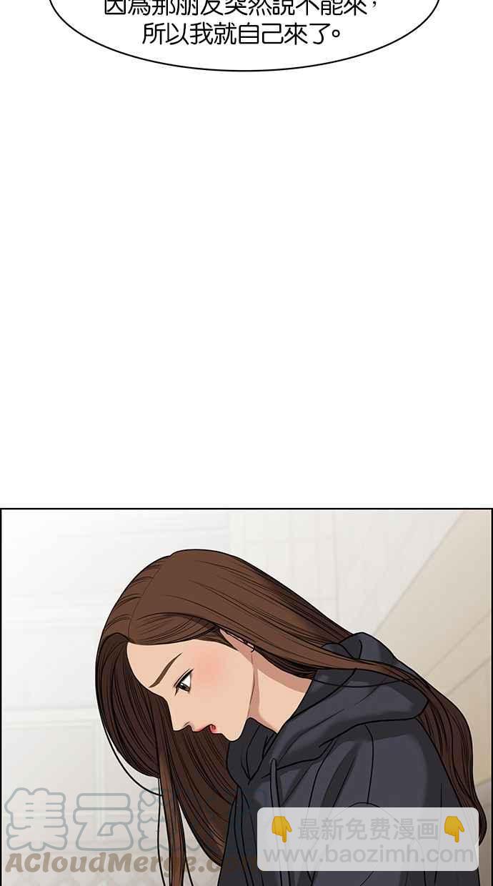第55话20