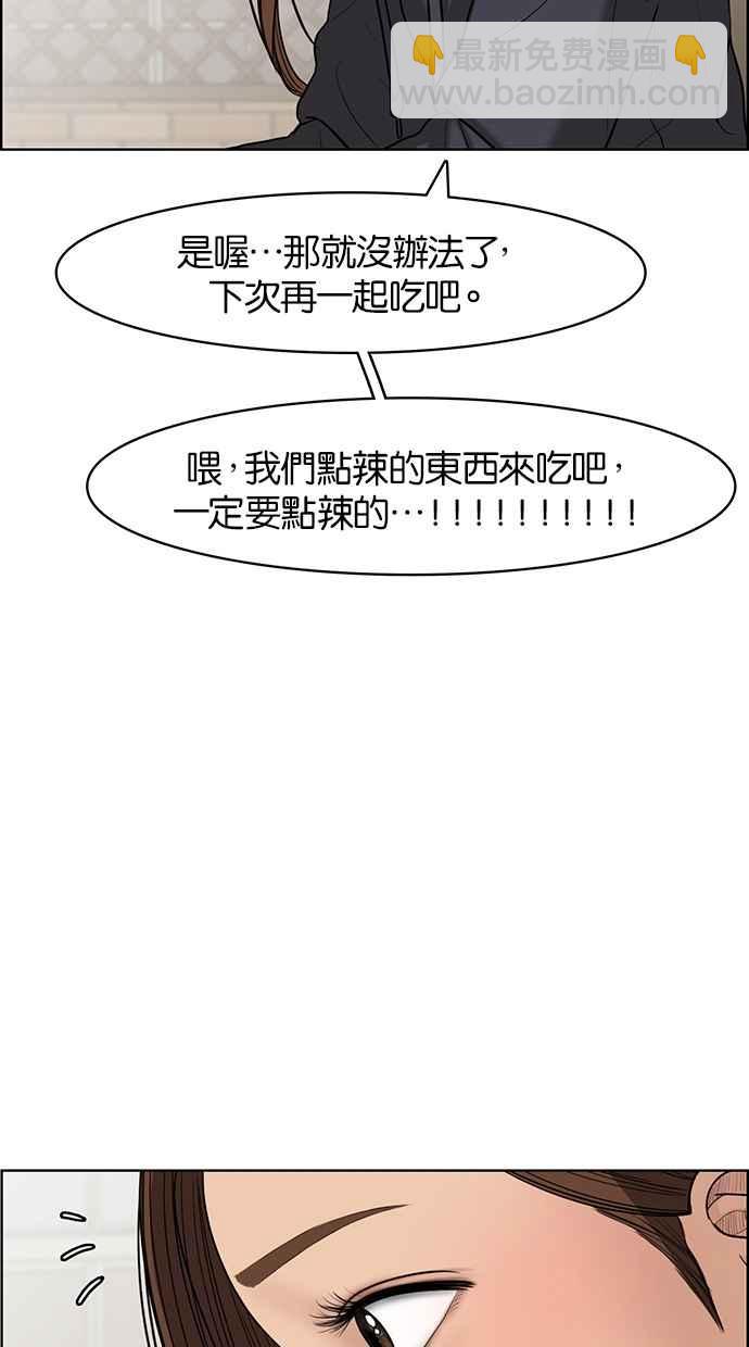 第55话21