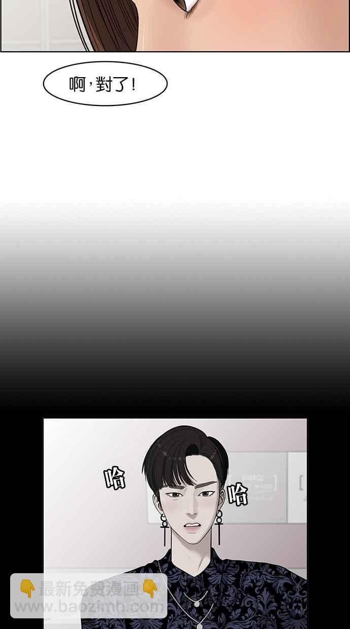 第55话22