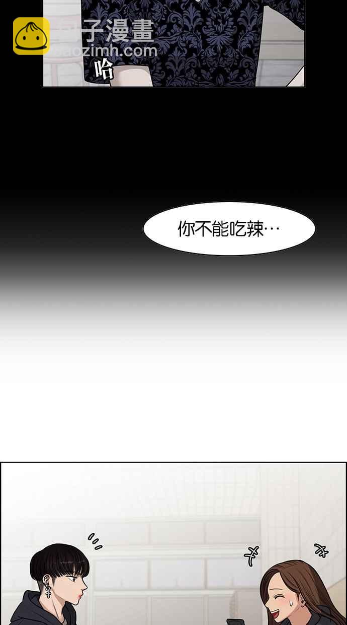 第55话23