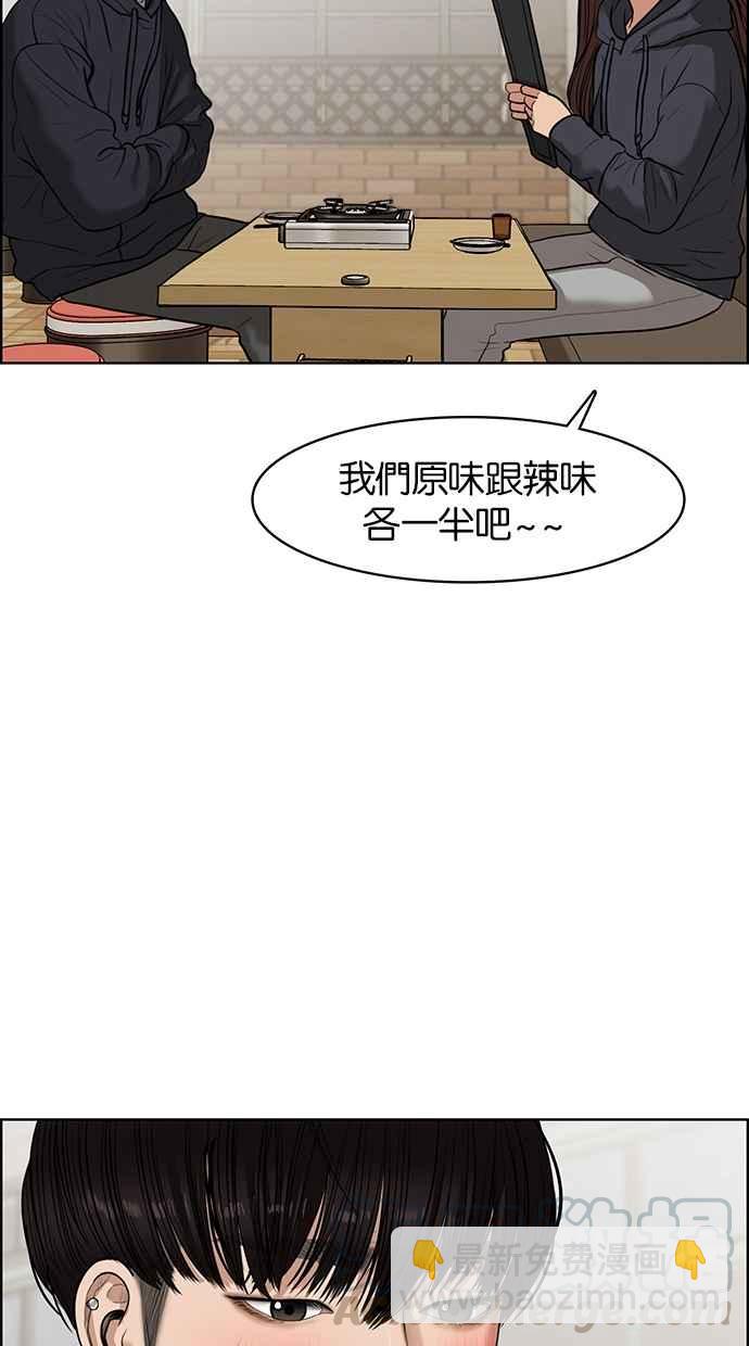 第55话24