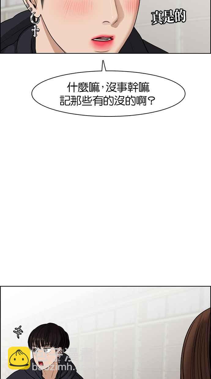 第55话25