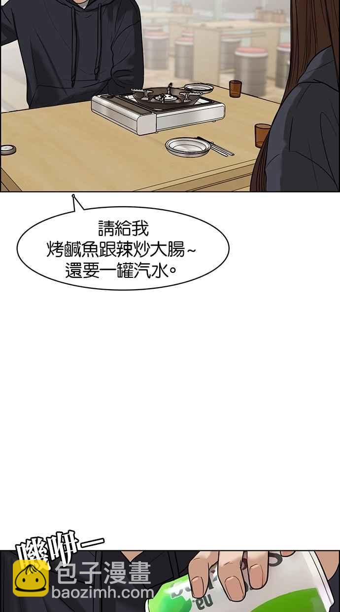 第55话26