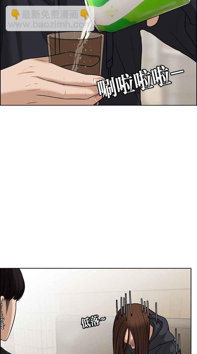 第55话27
