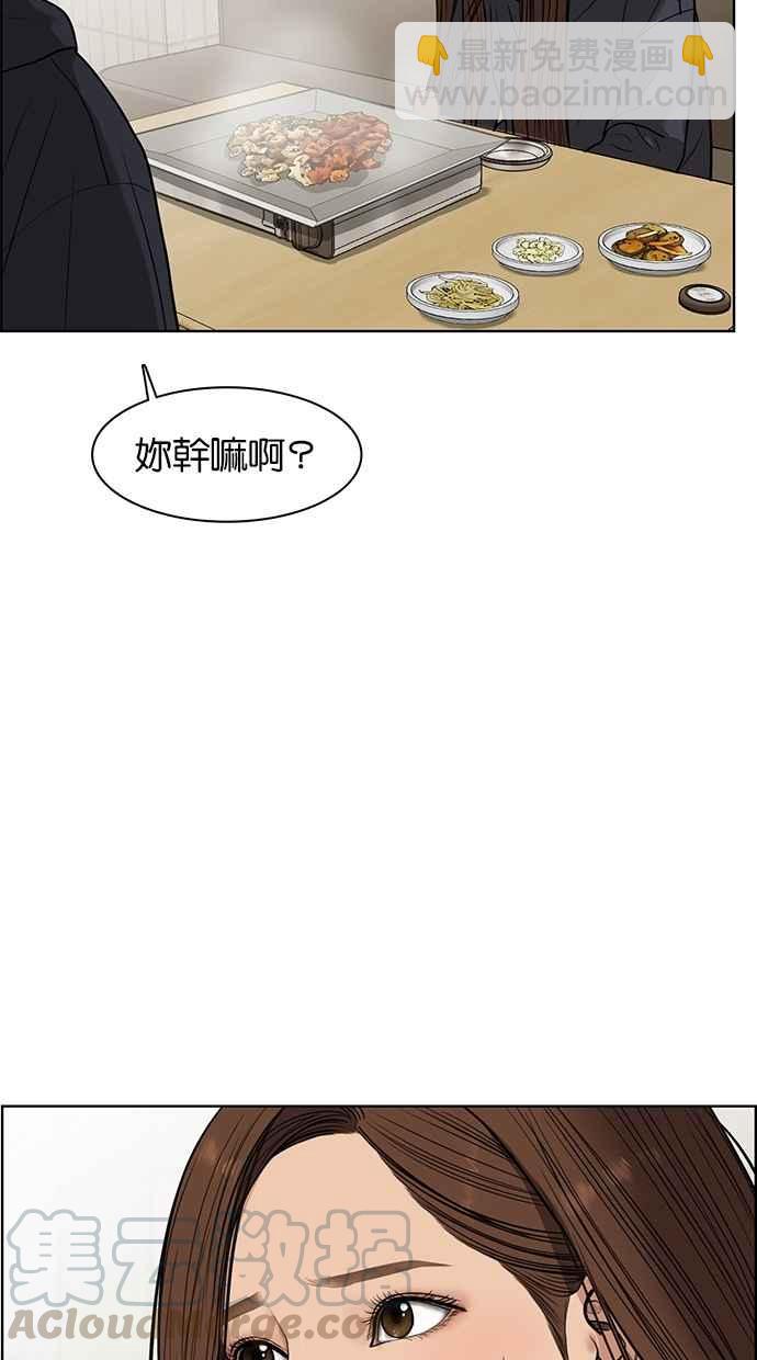 第55话28