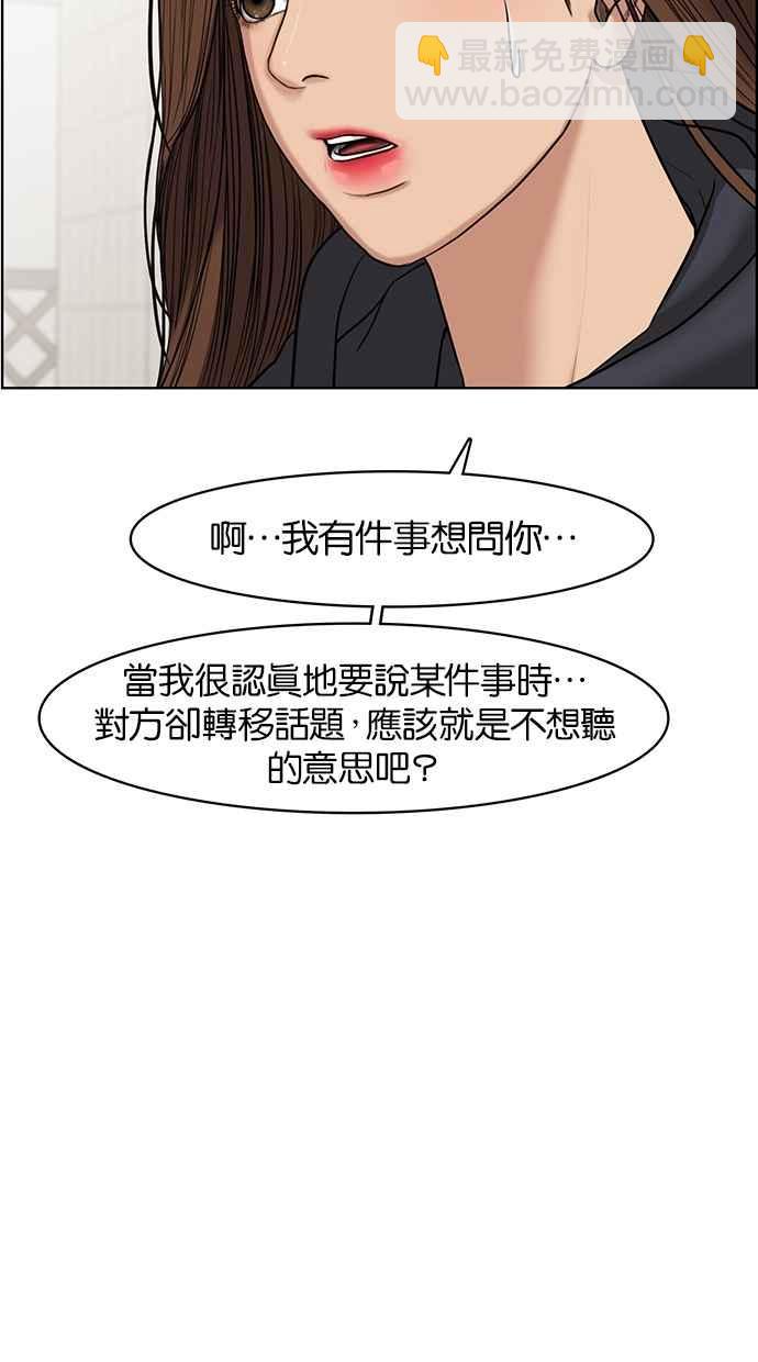 第55话29