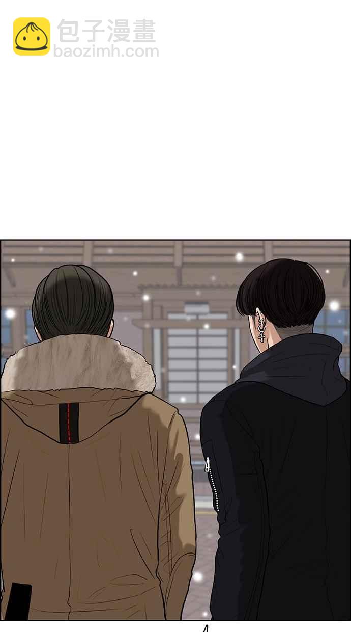 第55话3