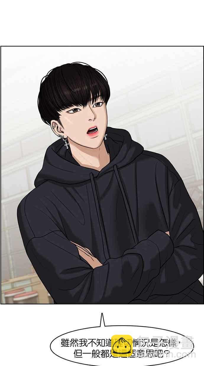 第55话30