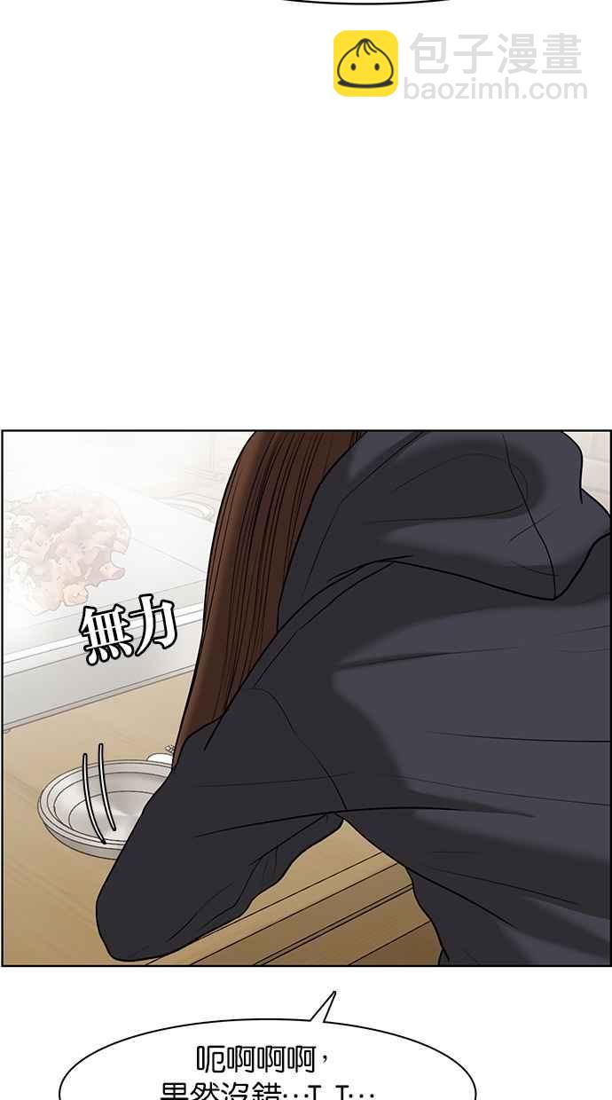 第55话31