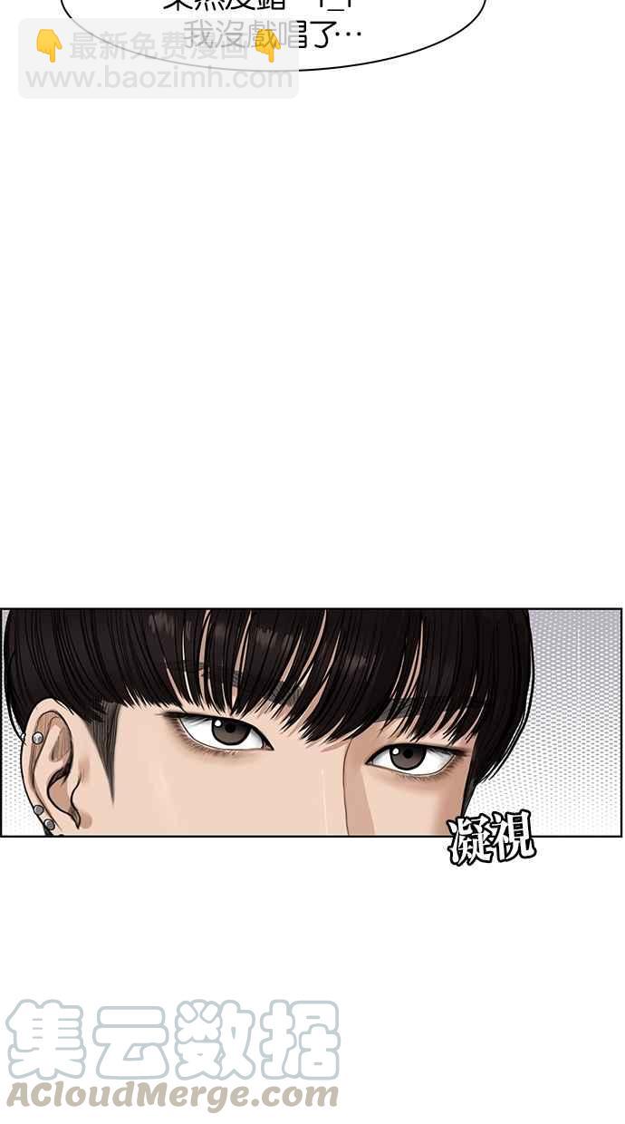 第55话32
