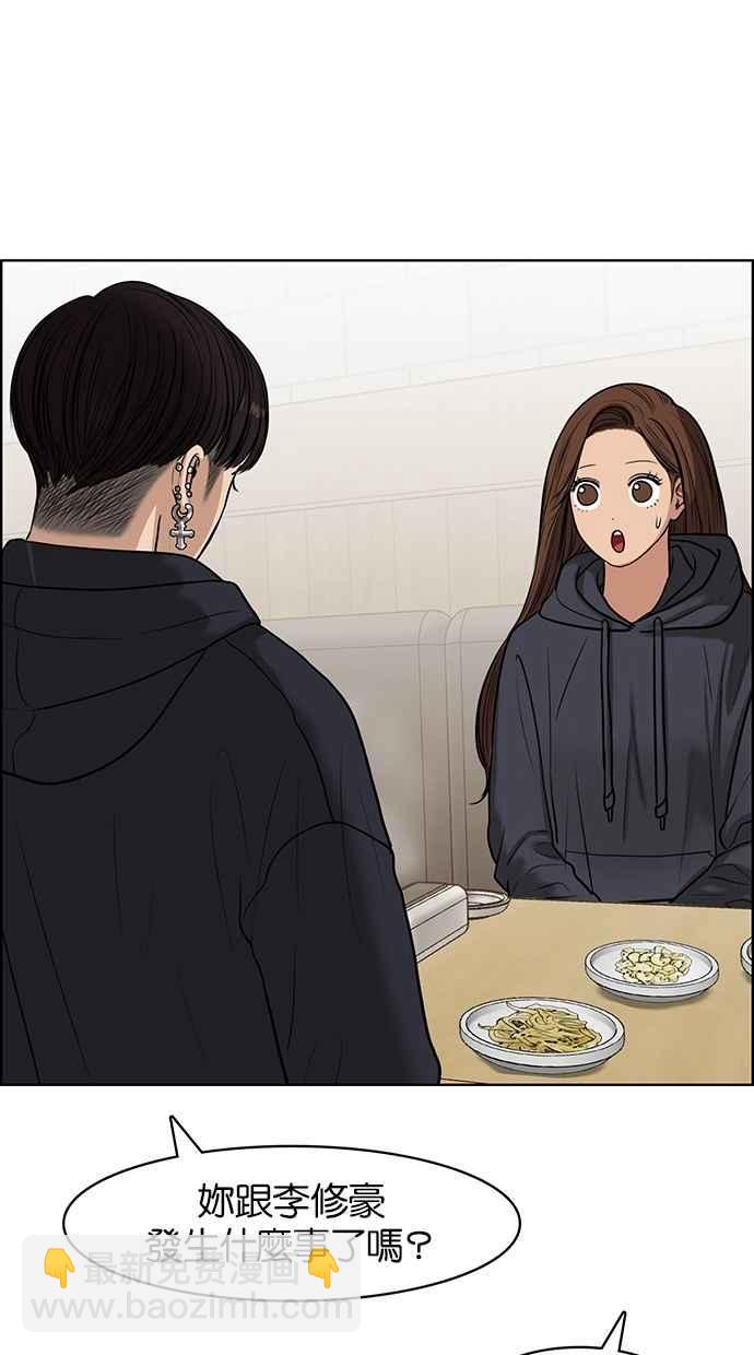 第55话33