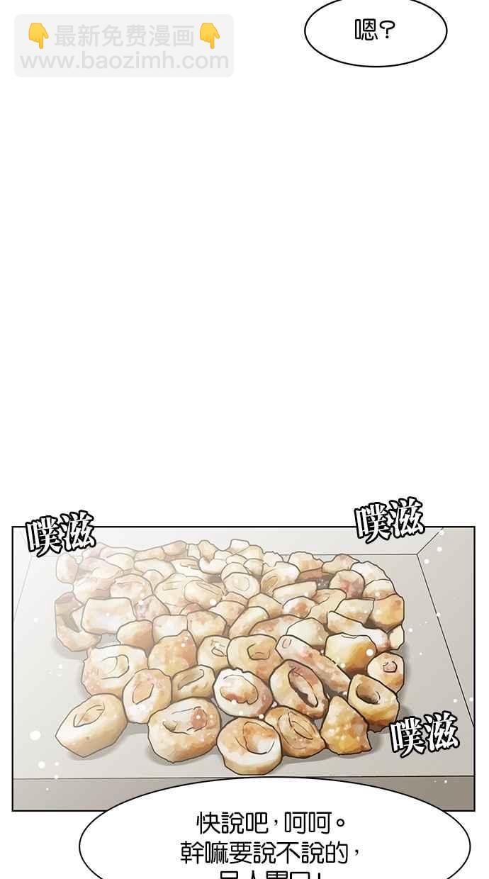 第55话34