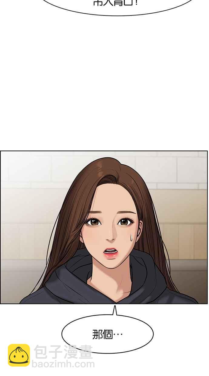 第55话35