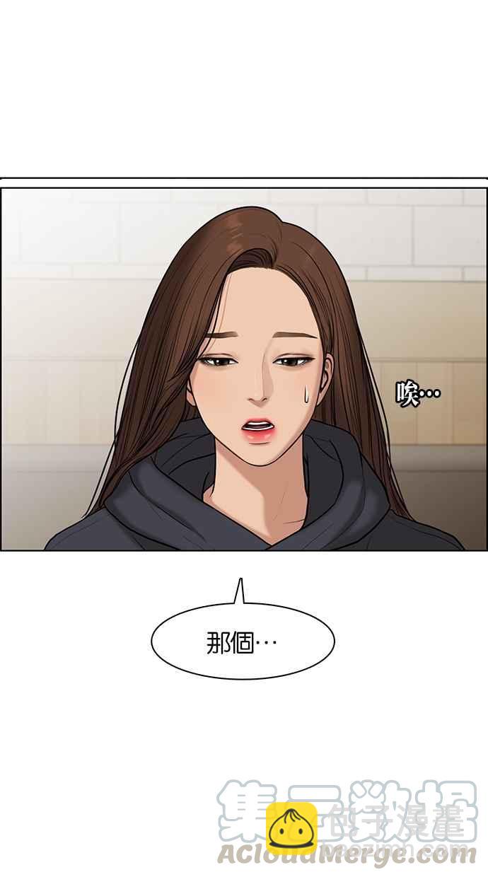 第55话36